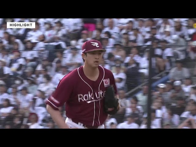 5月5日 千葉ロッテマリーンズ 対 東北楽天ゴールデンイーグルス ハイライト