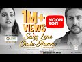 Sang Lene Chalu Humro Noon Roti Maithili Web Series Song Madhur Maithili Priya Mallick