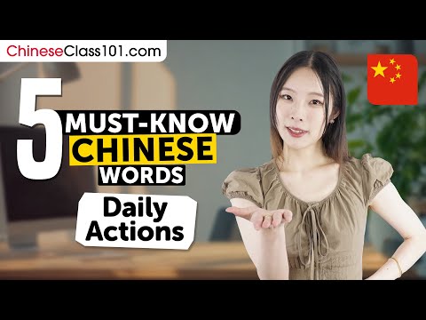 5 Must-Know Chinese Words: Daily Actions
