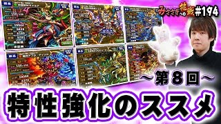 ブレフロ 第21回 特性強化のススメ アムス セグルド ネヴィロ ナギト ラザク みささぎへの挑戦 288 تنزيل الموسيقى Mp3 مجانا