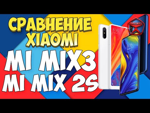 Сравнение Xiaomi Mi Mix3 и Mi Mix2S / Арстайл /