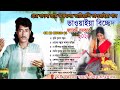 গ্রাম বাংলার ভাটিয়ালি গান If you like Bhatiali songs of Gram Bangla, subs