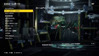 [EDF:IRON RAIN]4人HARD稼ぎなしでクリアを目指す～4日目その2～