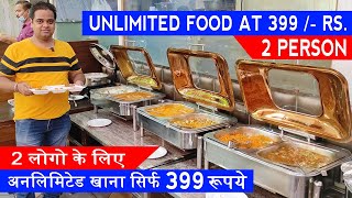 Unlimited Food in Delhi @ 399 Rs. (2 Person) Unlimited Buffet Lunch in Delhi ! Indian Food Vlog