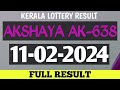 AKSHAYA LOTTERY RESULT AK-638 TODAY 11 FEB 2024