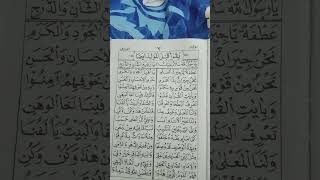 Download lagu ya Rasulullah versi kuch kuch Hota hai mp3