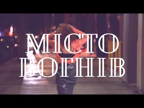 VIDVERTO - Місто вогнів