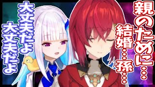 リゼ様に慰められたアンジュ、親を想って苦しくなった話【にじさんじ】