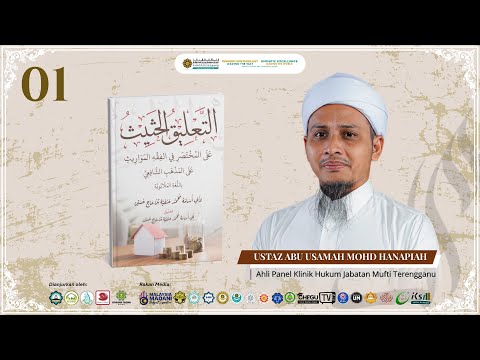 01 | Daurah Fiqh: Faraid (Harta Pusaka) | Ustaz Abu Usamah Mohd Hanapiah