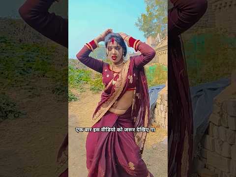 Tani Kamar Daba Da Ye Raja 2025#sushilavideo #bhojpurisong #sushilabhojpuridance