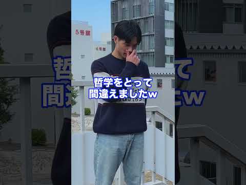 看護学科 Vol.10_自宅で使うダンベルは片方22キロ超え！？#shorts #福岡大学