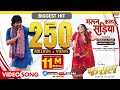 Maroon Color Sadiya Dineshlalyadav Aamrapali Dubey Kalpana Neelkamal Singh FASAL Movie Song