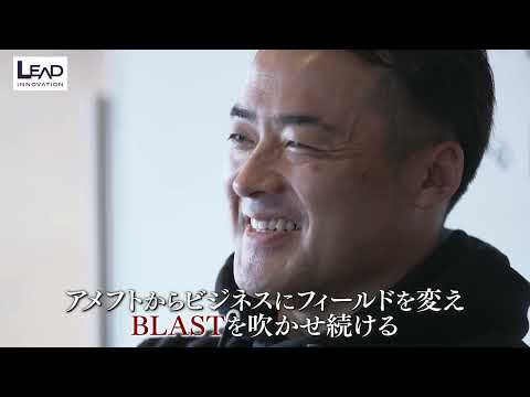 ビジネス・コーチ礒谷幸始の紹介