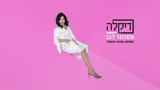 פסנתר לבן // Yinon Yahel Remix