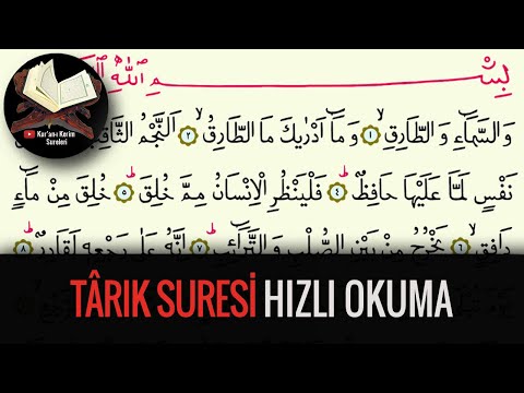 Tarık Suresi Hızlı Okuma (Kuran-ı Kerim Sureleri)