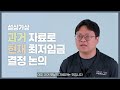 Clip 2