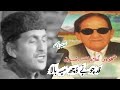 Kad Chone Wuch Me Bala Ya Muhammad Mustafa Kashmiri Song By Gh Hassan Sofi Gh Hassan Sofi All Song