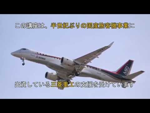 日本の知、空を翔（かけ）る | UTokyo Research