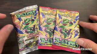 ポケモンカード開封したらまさかの結果に！