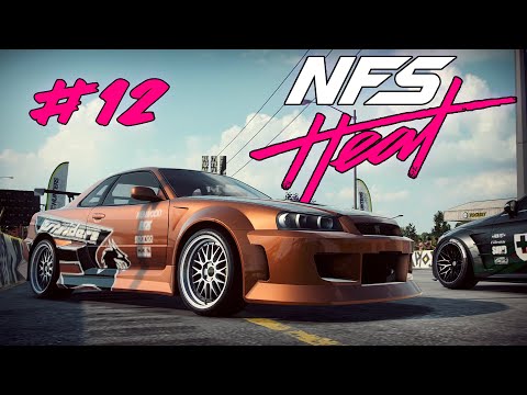 Need for Speed: Heat/ Walkthrough/ Gameplay/ Part 12 - Competing for a Nissan Skyline GT-R R34