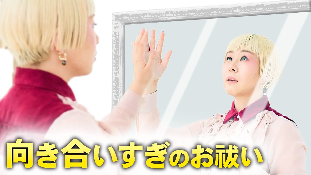 出口のない穴を掘り続けるのは、もうやめましょう【向き合いすぎのお祓い】