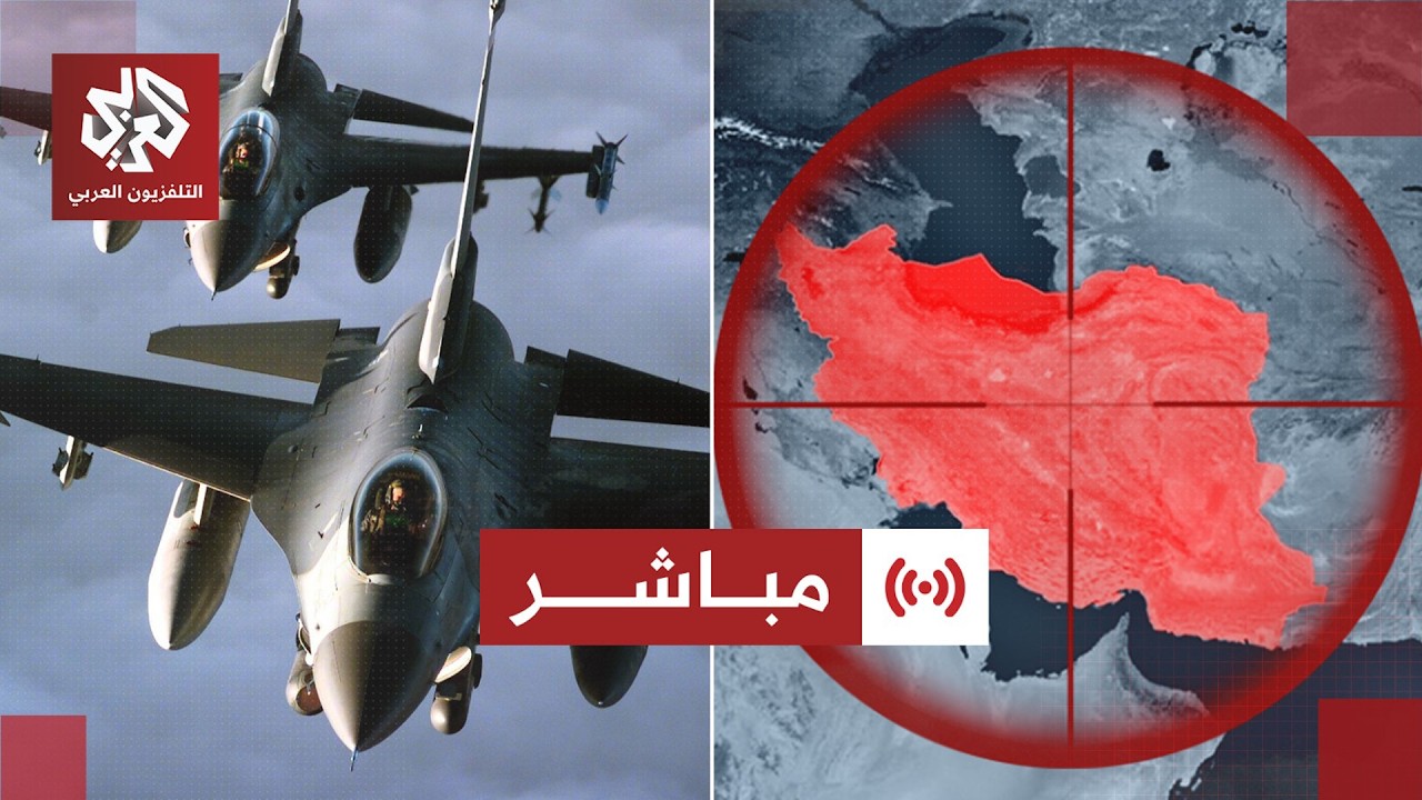 مباشر|عاجل| القناة 12 عن مسؤول إسرائيلي: أميركا لن توافق على اتفاق صوري مع إيرا