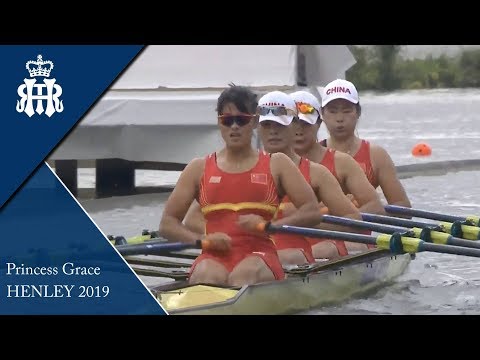 Chinese Nat'nal Team v Hollandia Roeiclub - Princess Grace | Henley 2019 Finals