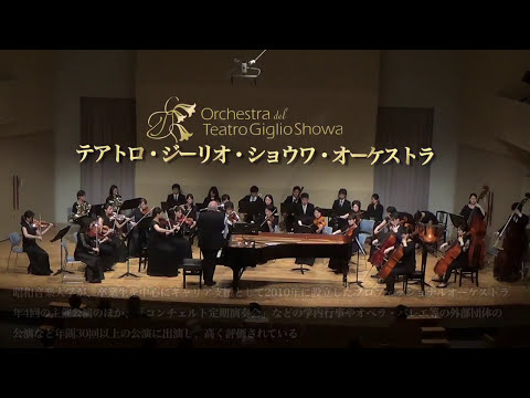 2017　昭和音楽大学　ジョン・オコーナーピアノコンサート