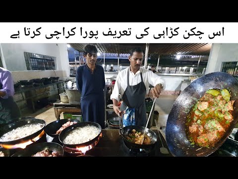 Usmania Authentic Masaledar Chicken Karahi Recipe For Dinner