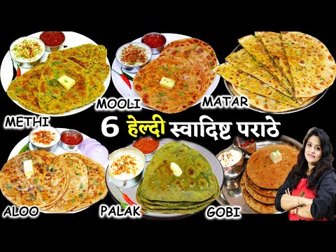 1 दम ढाबेवाला 6पराठा बस ये टिप्स जानकर बिनाफटे नए तरीकेसे Paratha Kaise Banate Hain | Paratha Recipe