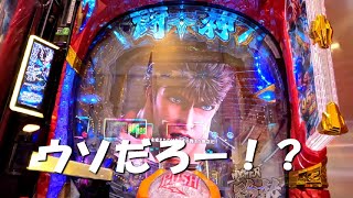 ラッキートリガーが駆け抜けた！！！