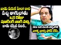 Veteran Actress Jamuna Reveals UNBELIVABLE Facts About Hero Haranath |EXCLUSIVE INTERVIEW | NewsQube