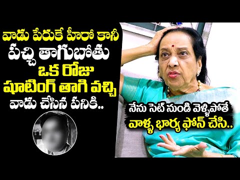 Veteran Actress Jamuna Reveals UNBELIVABLE Facts About Hero Haranath |EXCLUSIVE INTERVIEW | NewsQube