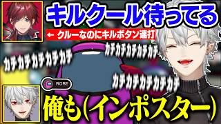 ふざけてるローレンをキルしたら全てを見られたインポスター葛葉【にじさんじ/切り抜き/葛葉/ローレン/英リサ/夜乃くろむ/蝶屋ハナビ/Among Us/たかし二次会】