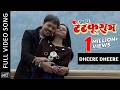 Dheere Dheere Video Song मिस्टर टेटकुरम Mister Tetkuram CG Movie Anuj Shar