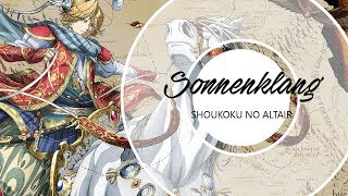 Shoukoku no Altair ED『Taiyou no Elegy』◊ GERMAN ◊ Chila