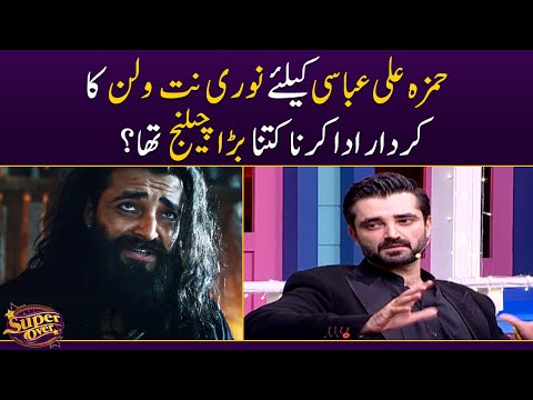 How big a challenge was it for Hamza Ali Abbasi to play the role of Noori Nat villain? - Super Over