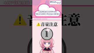 交響曲第９４番「驚愕」を目覚ましにするといいですよ【 #周央サンゴANNA 】