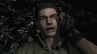 #5 バイオハザードHDリマスター実況 クリス編