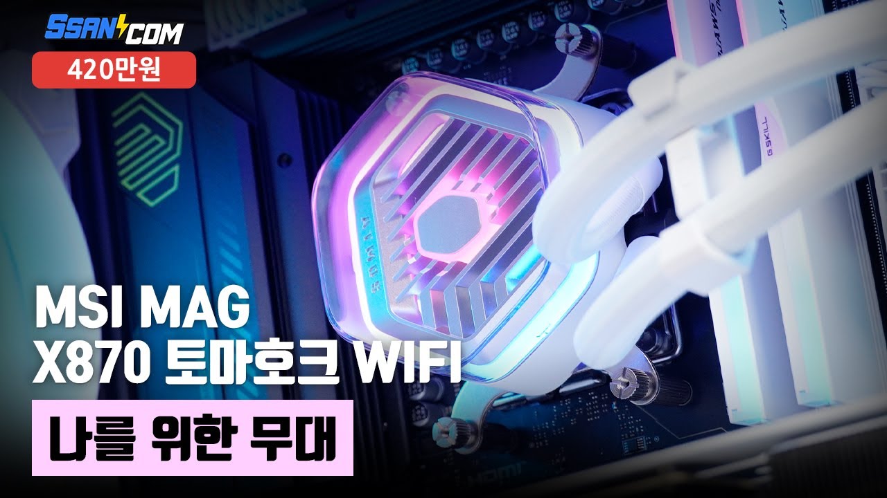 조립PC