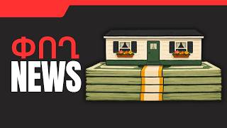 ՓՈՂ NEWS. ԱՊՐԻԼԻ 14, 2026 Թ․