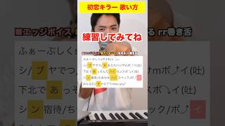 - 【歌い方】乃紫 - 初恋キラー【渋谷で捕まえたハンサムボーイ】