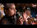 Heart Touching Naat Sharif Hafiz Shahram Hussain Qadri Urs Mohri Sharif