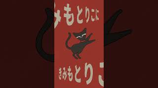 ボカコレと言うイベントに参加しています。フルはニコニコへ #オリジナル曲 #vocaloid #ボカコレ #2danimation #indie_anime #歌愛ユキ
