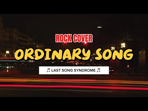 Last Song Syndrome - Ordinary Song | Marc Velasco (Rock Cover) 