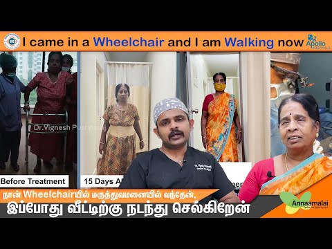 Came to Hospital in a Wheelchair, Went Home Walking - patient testimonial