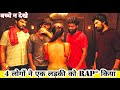Movie Explained In Hindi Hindi Movie English Movie Hollywood Movie Hindi Urdu Explain