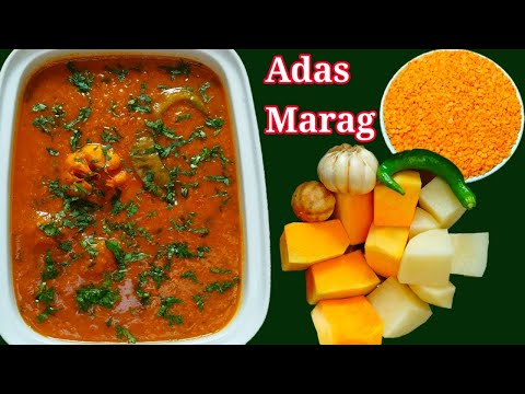 Adas Marag || Red Lentils Curry || Kuwaiti Recipe Ades Marag || Marag Adas With Pumpkin And Potato