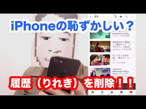 Öffnet bei Safari oben in der Leiste