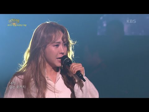 뮤지컬＜베르사유의 장미＞ 옥주현 - 나 오스칼 [열린 음악회/Open Concert] | KBS 240714 방송